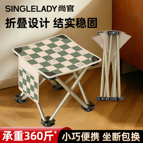 尚官折叠凳家用便携式小马扎