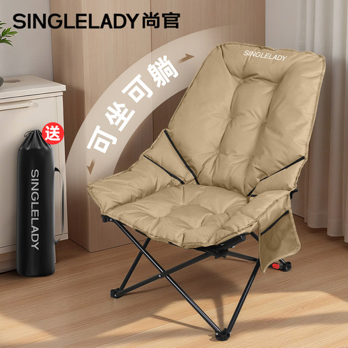 全椅夹棉折叠便携坐躺两用躺椅