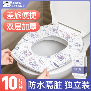 马桶垫一次性旅行独立包装外出旅游酒店坐便垫加厚马桶套隔脏垫子