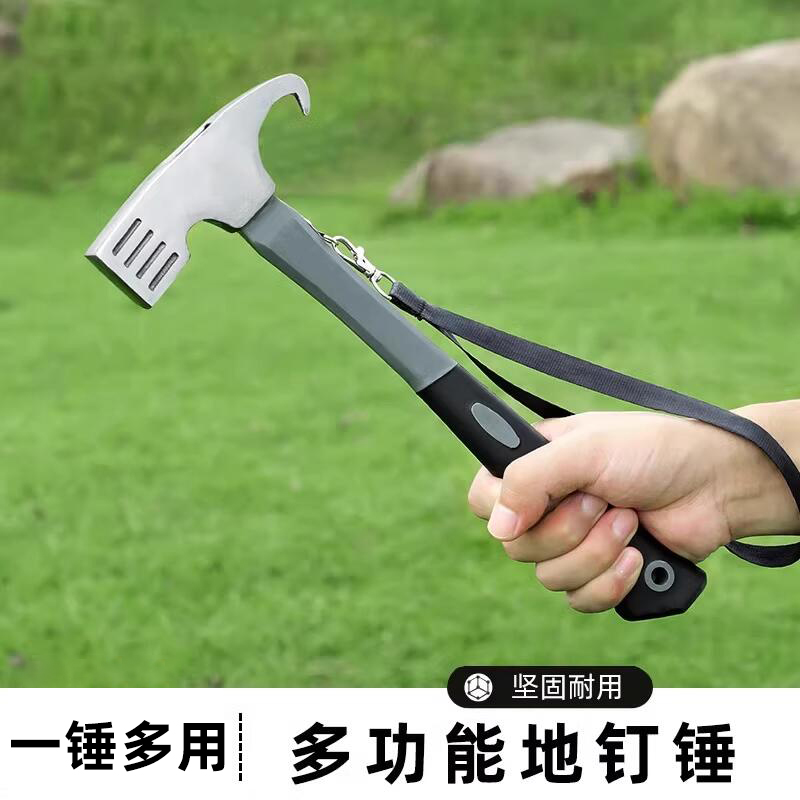 尚官地钉锤户外多功能工具