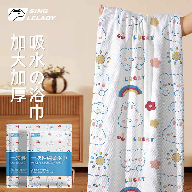 一次性浴巾旅行用品单独包装压缩洗脸巾加厚旅游便携酒店洗澡毛巾,户外/登山/野营/旅行用品,毛巾,淘宝优惠券,粉丝福利购,淘宝优惠卷