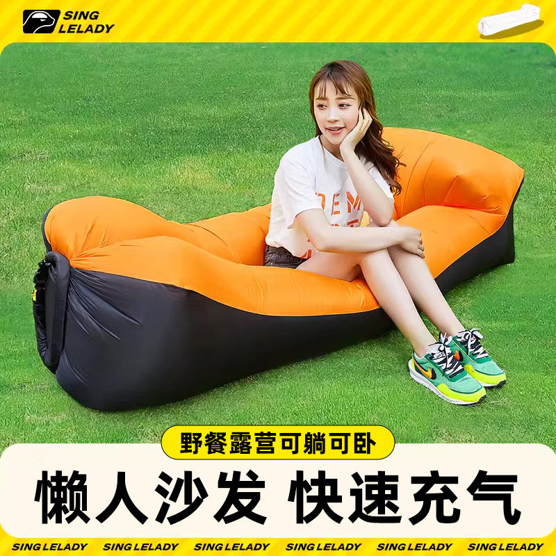尚官充气沙发懒人便携充气沙发