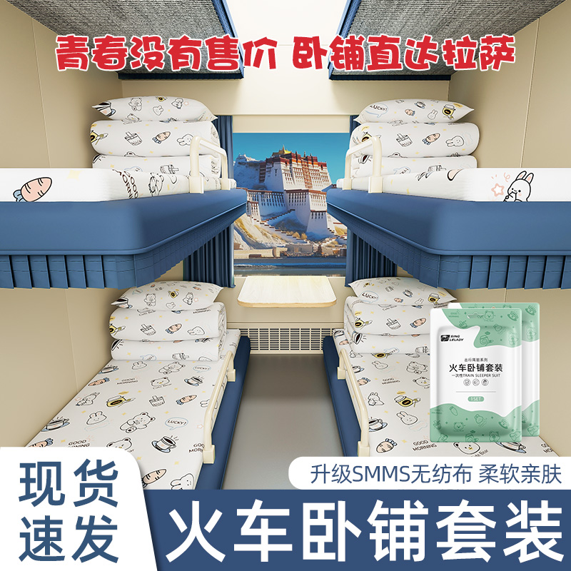 尚官一次性床单隔脏灭菌无异味