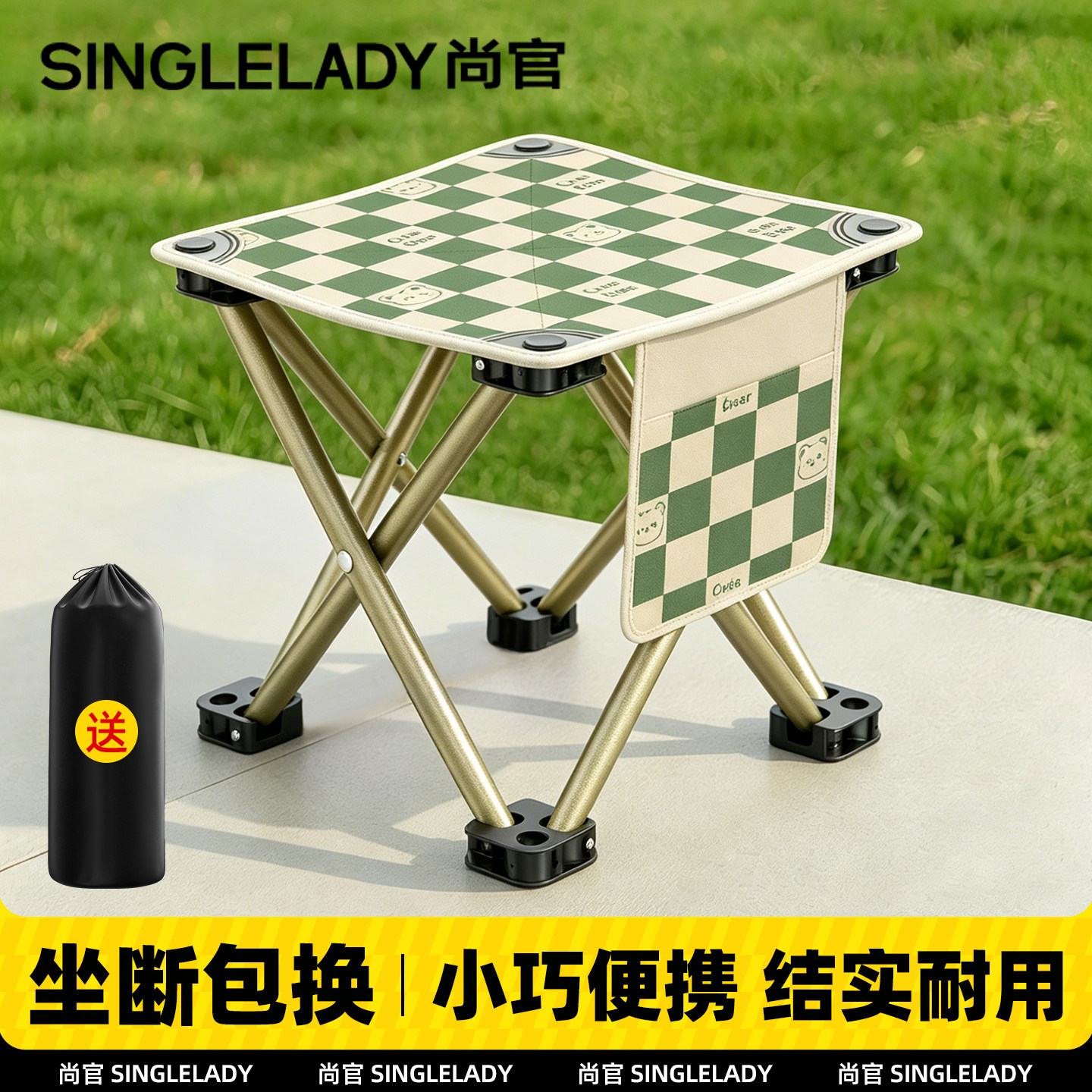尚官新款折叠凳户外便携式小马扎图片
