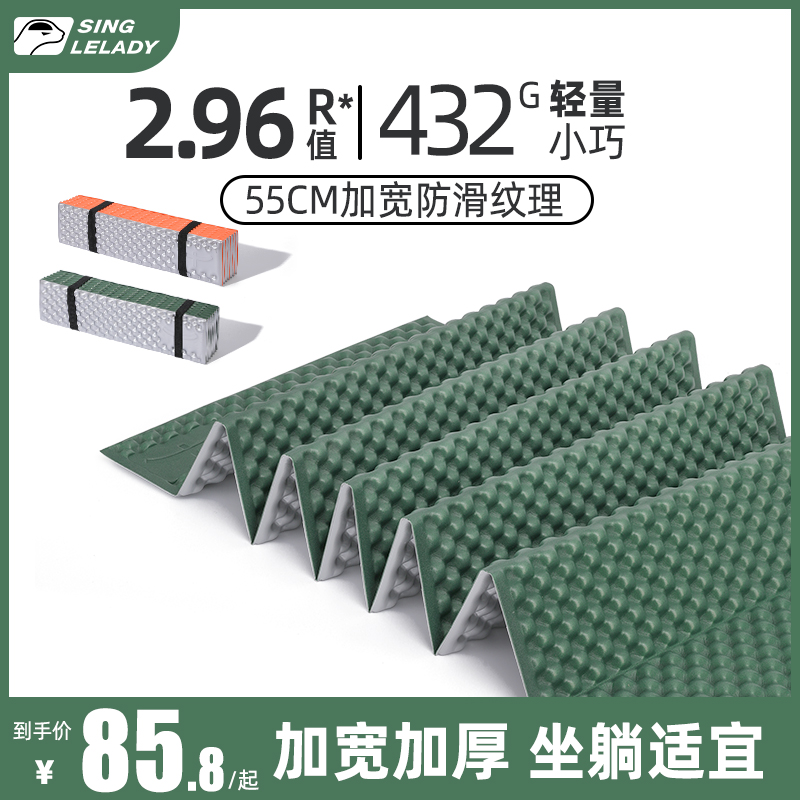 尚官蛋巢防潮垫午睡折叠