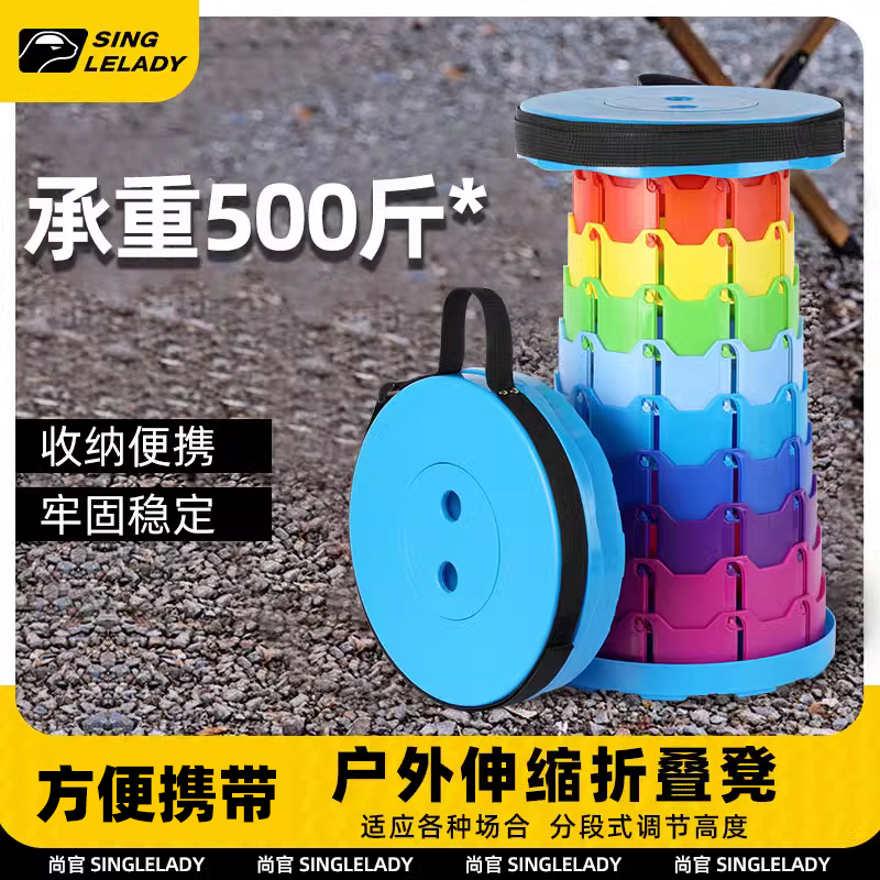 尚官户外凳子可折叠便携小马扎