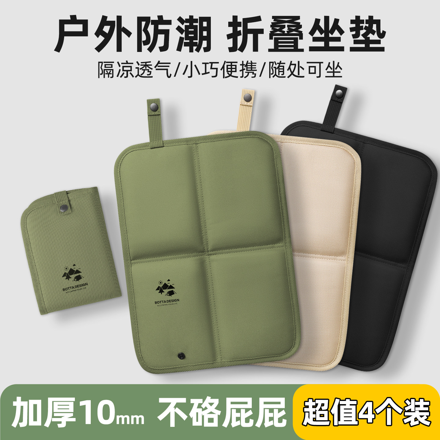 折叠坐垫外出可携式户外加厚防潮垫露营草坪防水音乐节演唱会垫子