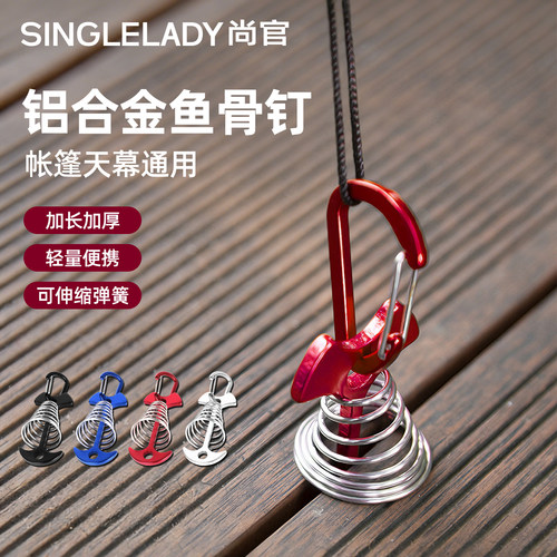 弹簧固定防松动 自带挂钩轻量便携