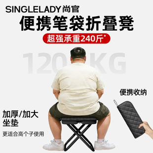 户外便携折叠凳露营小马扎钓鱼板凳结实承重旅行火车高铁无座凳子