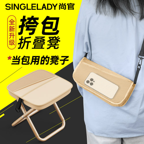尚官背包折叠凳户外钓鱼专用凳子