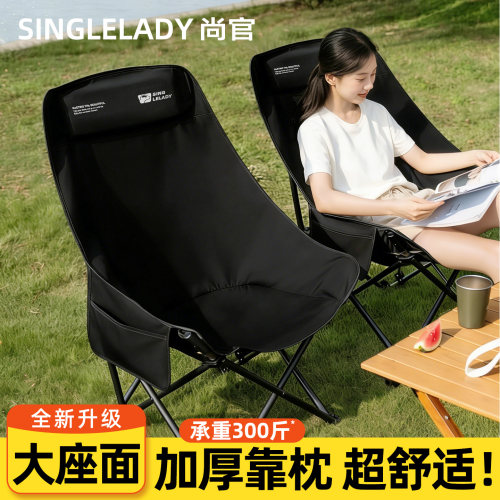轻便易携午休靠背躺椅