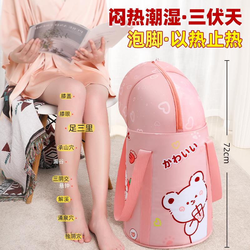 尚官四支柱稳固款三伏天泡脚桶