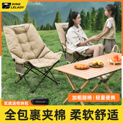 户外折叠椅露营椅子月亮椅躺椅2025新款坐睡两用沙滩午休可躺可睡