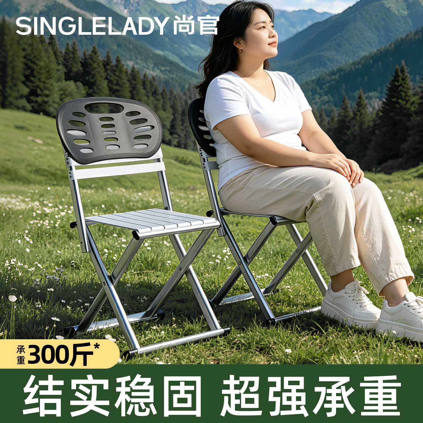马扎靠背椅便携式折叠椅结实耐用2026新款户外椅子舒服久坐折叠凳图片