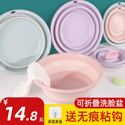 便携式可折叠洗脸盆旅行家用加厚大号洗衣盆水盆宿舍洗脚盆泡脚盆