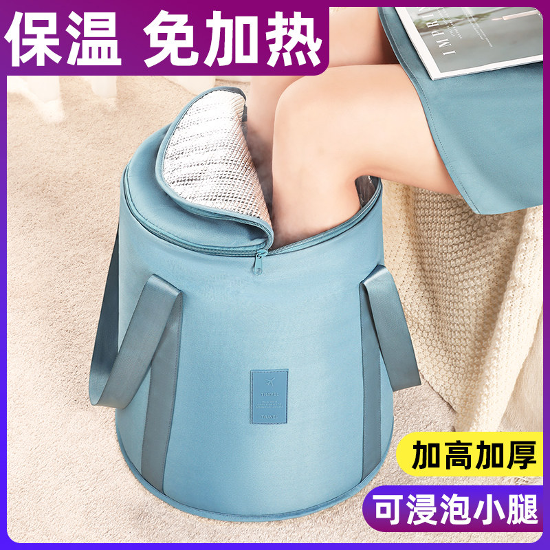 泡脚桶便携式可折叠泡脚袋家用旅行水桶保温深桶足浴过小腿泡脚盆,家庭/个人清洁工具,足浴盆/足浴桶,淘宝优惠券,粉丝福利购,淘宝优惠卷