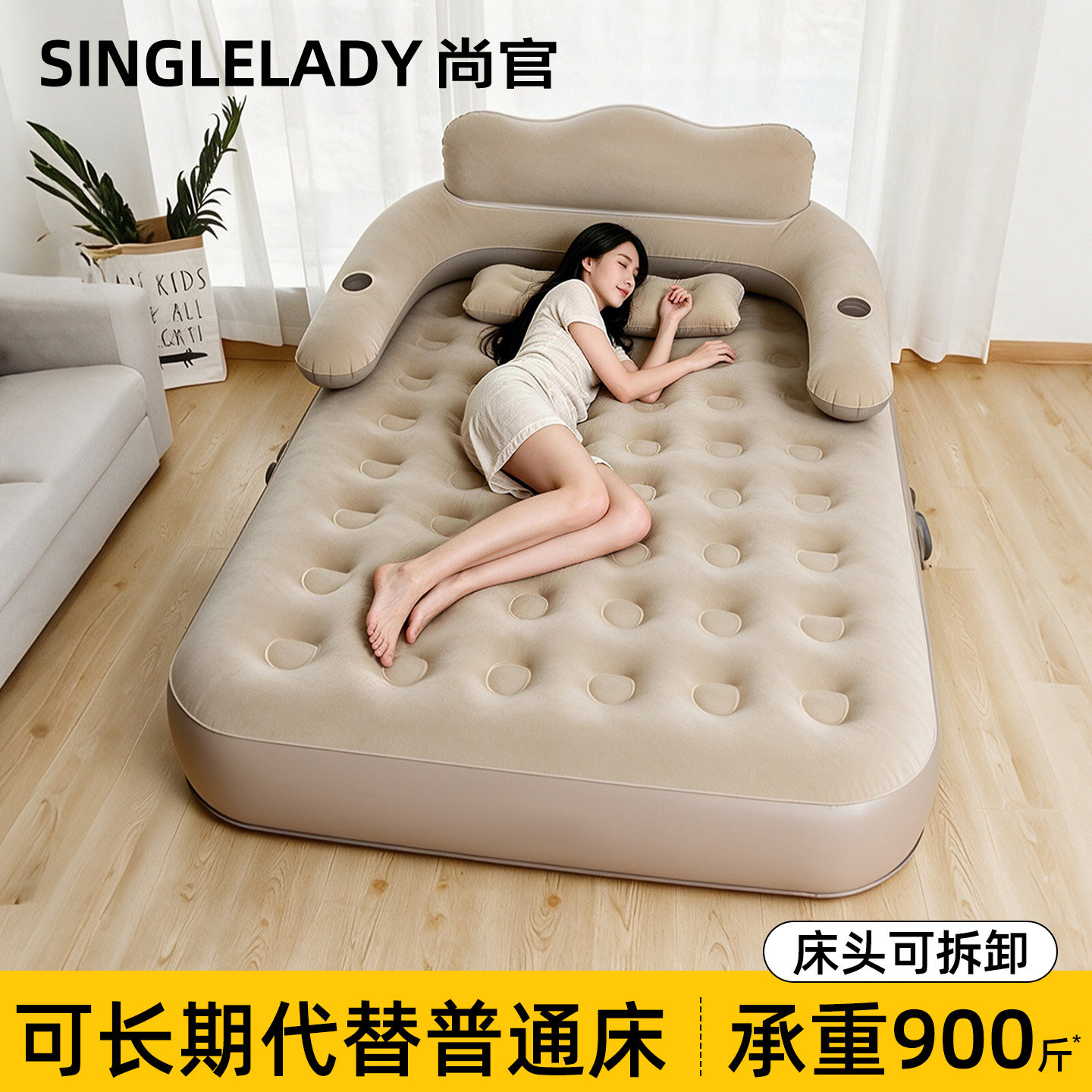 打地铺家用自动充气床垫图片