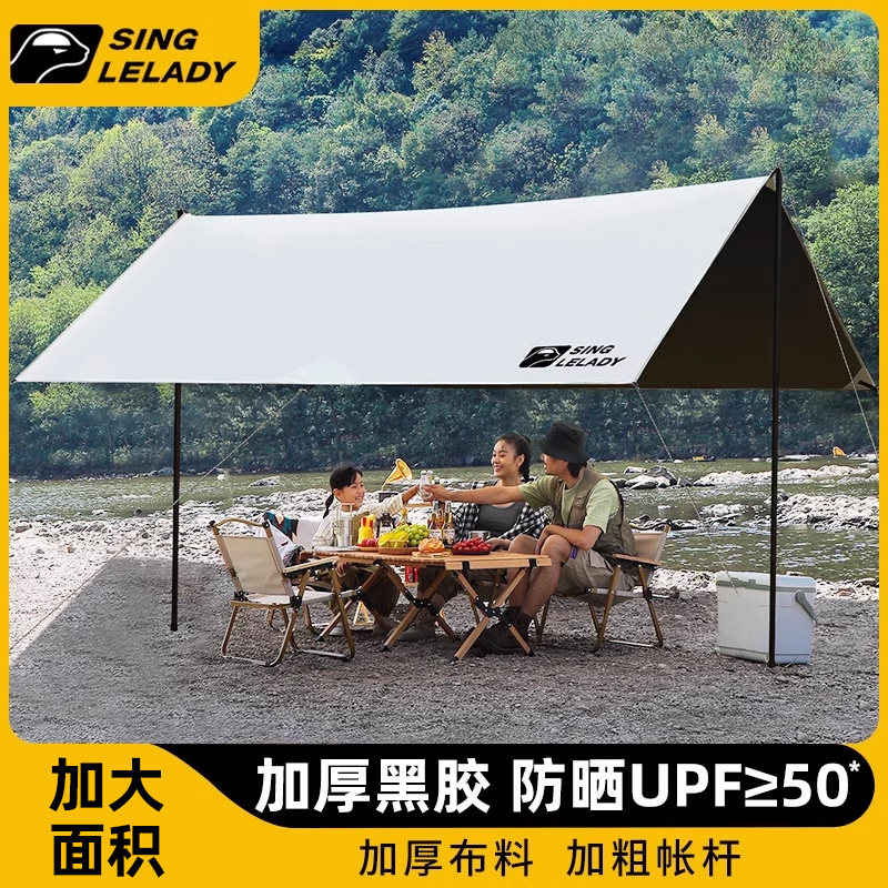 黑胶天幕帐篷户外露营懒人防风防晒防雨六角天幕布野营桌椅遮阳棚 - 实物图