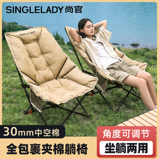 户外晒背趴椅露营折叠床沙滩椅便携椅子超轻行军床轻量化午休躺椅