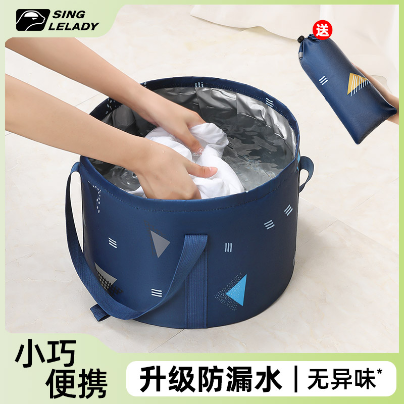 旅行洗衣袋泡脚袋便携户外水盆旅游出差洗脸洗脚盆保温加厚泡脚桶
