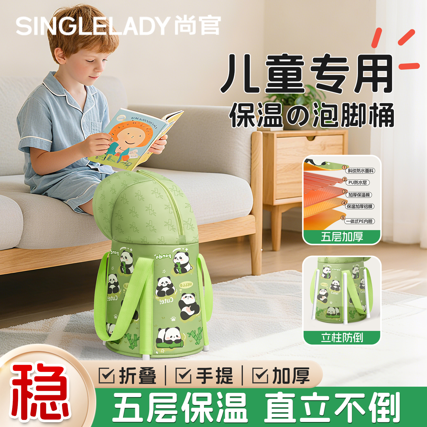 尚官儿童泡脚桶保温过小腿无异味