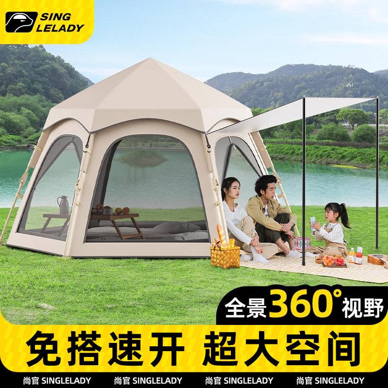 尚官帐篷户外折叠便携式野营过夜