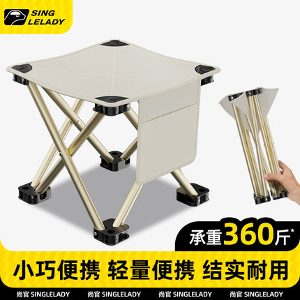 户外折叠凳椅子便携式露营小马扎超轻凳子野营可折叠椅钓鱼椅板凳