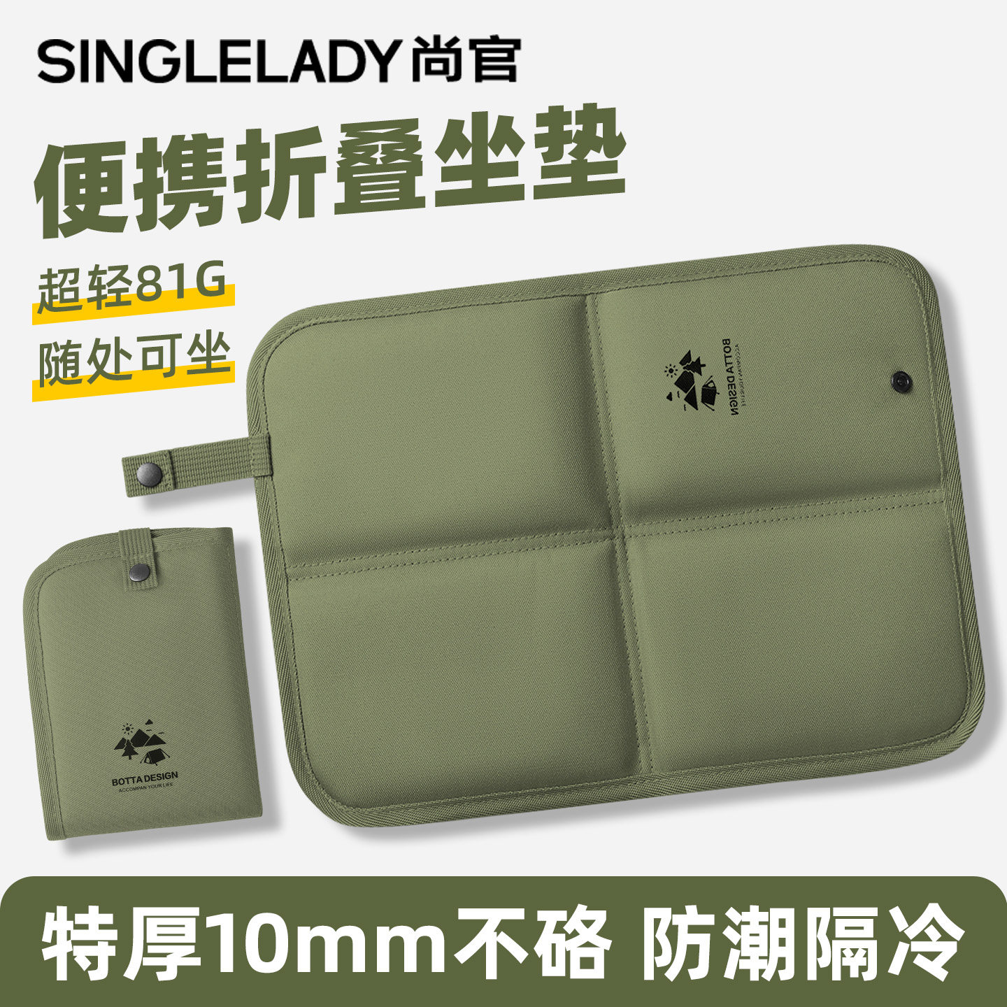 牛津布折叠坐垫户外加厚便携外出隔凉垫防水防潮口袋迷你草坪垫子