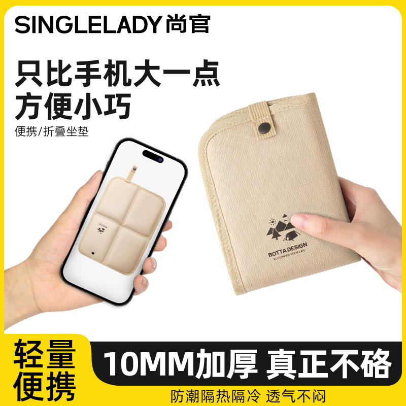 户外防潮坐垫加厚10mm防潮隔热