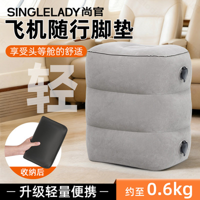 尚官新升级充气凳子可调1/2/3层