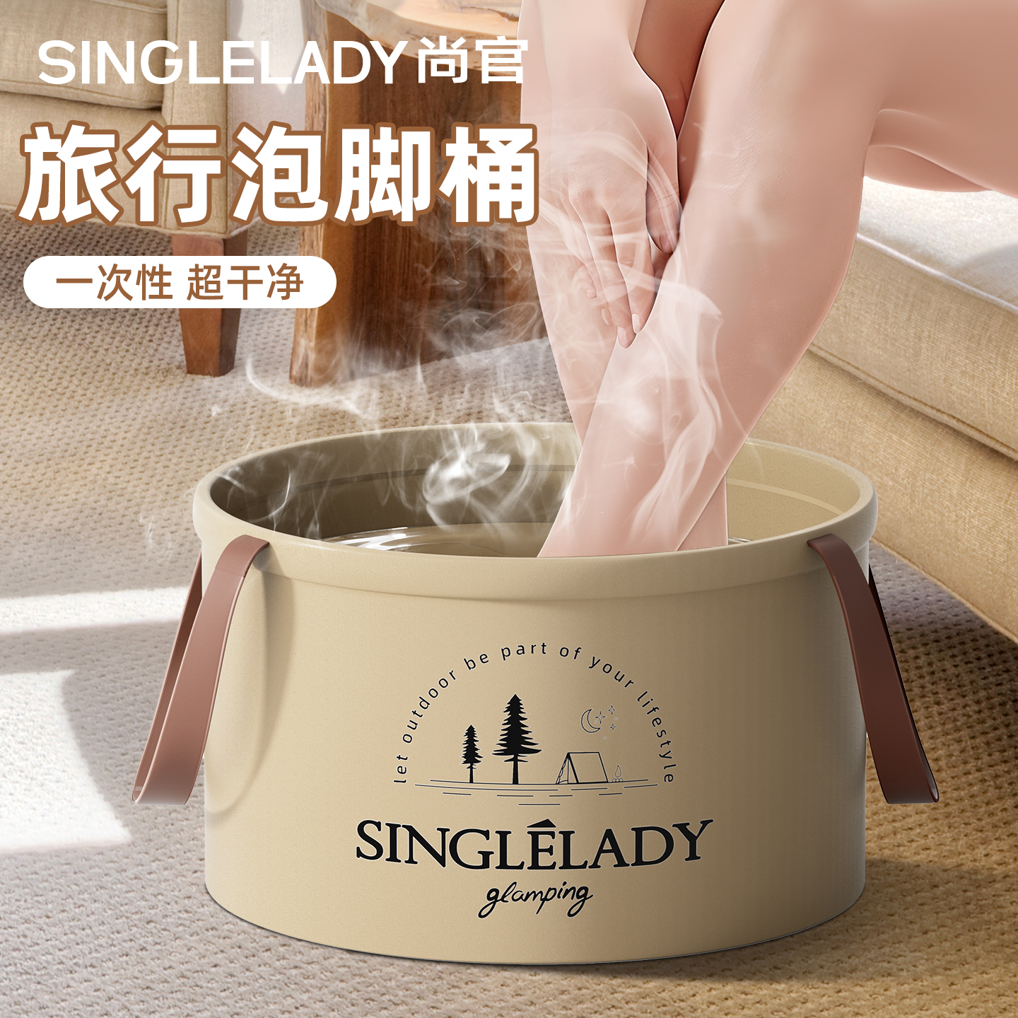 尚官折叠水盆一次性便携洗衣盆