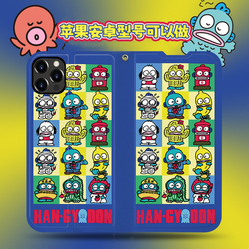 汉顿折叠翻盖壳可来图定制
