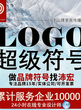 公司商标logo设计原创海报定制创意字体酒吧餐饮品牌形象vi设计图