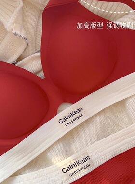 红色本命年内衣女聚拢小胸软支撑无钢圈上托收副乳无痕文胸罩套装