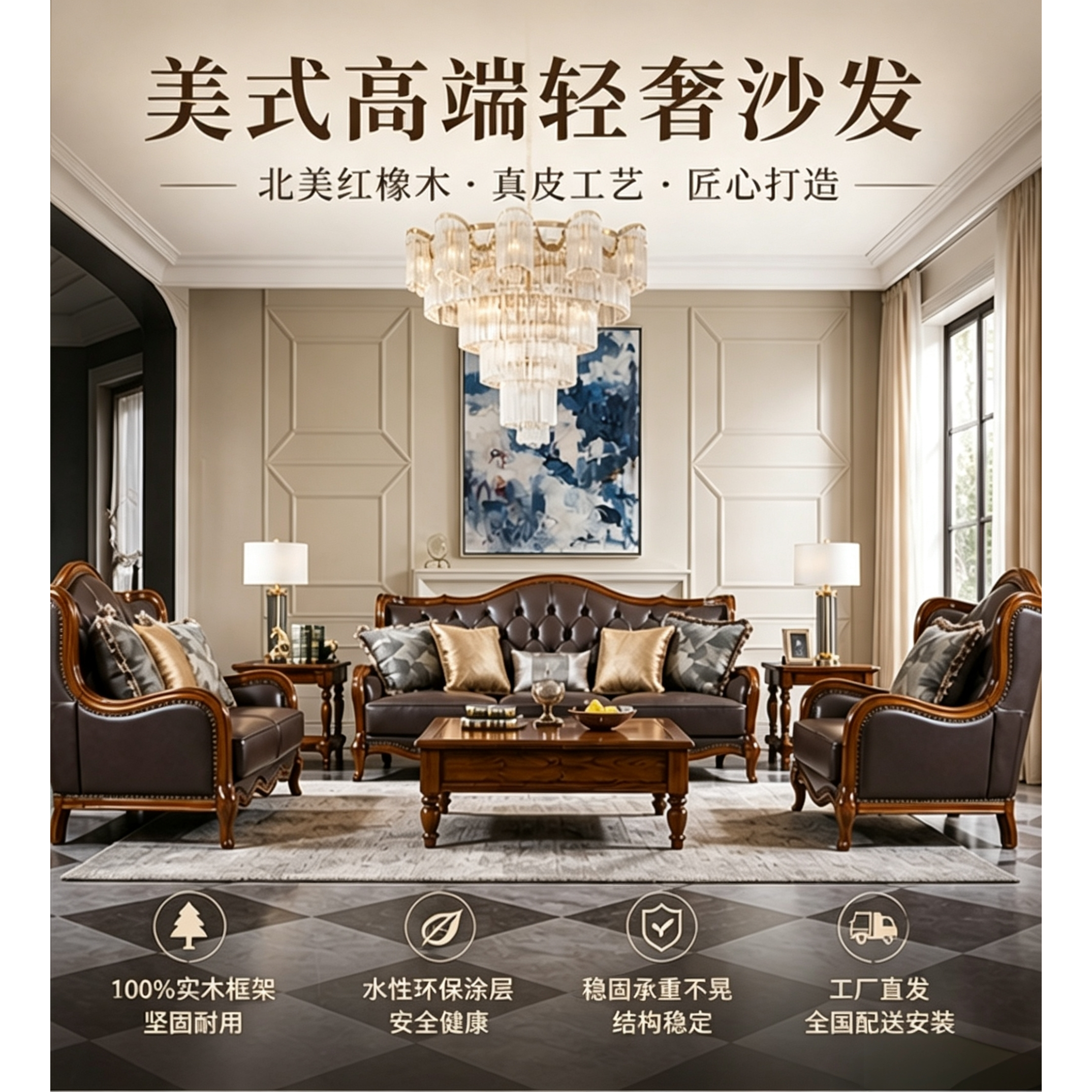 中古风纳帕真皮高回弹海绵沙发