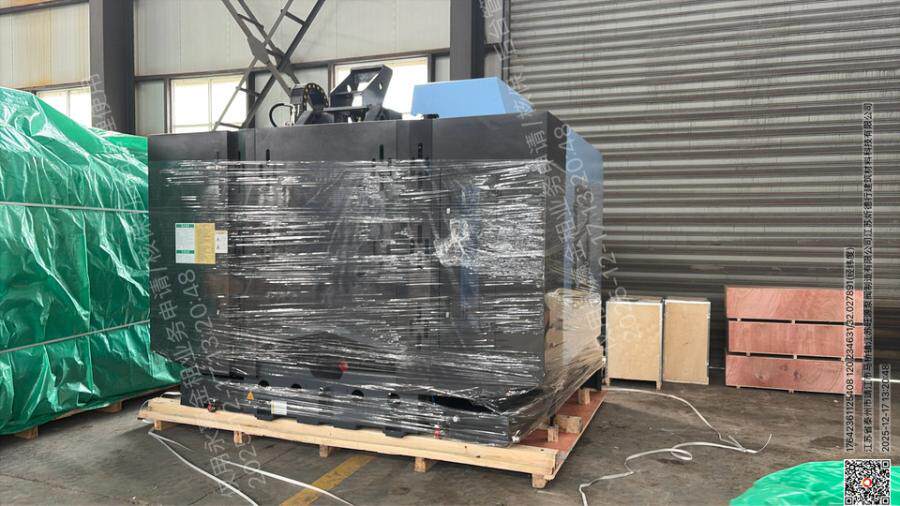 2月9日泰州再次拍卖七台立式加工中心网络拍卖公告