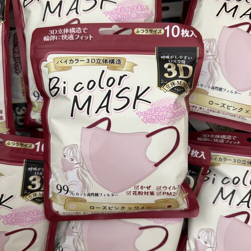 日本3D立体透气防护口罩独立装