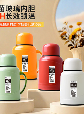 【正品保证】保温水壶大容量2025新款家用便携暖水壶热水壶客厅HP