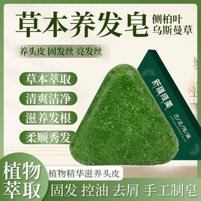 新疆维美乌斯蔓草侧柏叶植物草本