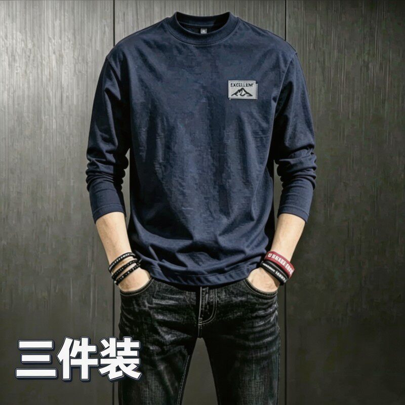 【买一发三】100%纯棉轻奢定制男秋冬长袖圆领印花T恤打底衫卫衣