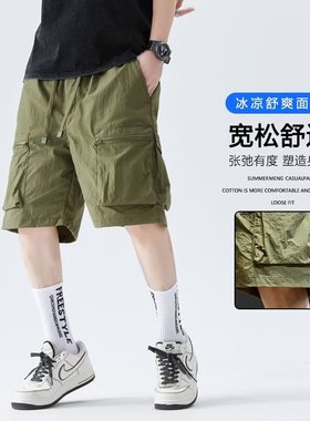 WHXS美式潮牌速干薄款紫色短裤男夏季新款宽松百搭休闲运动五分裤