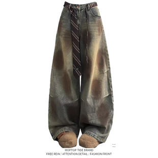 WHXS新款韩版时尚复古洋气扎染阔腿裤显瘦加长微辣拖地裤牛仔裤