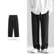 复古纯色百搭垂感西裤 男潮牌宽松百搭直筒黑色休闲裤