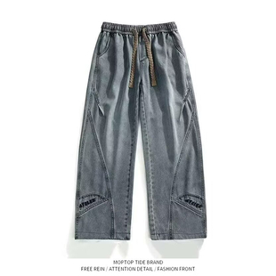 WHXS浅蓝色弯刀裤直筒牛仔裤男秋季薄款宽松大码阔腿男生裤子