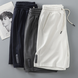 华夫格短裤 运动白色五分裤 男夏季 宽松休闲裤 子男 外穿速干卫裤 美式