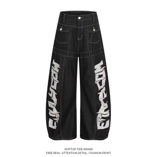 WHXS美式复古贴布破洞宽松设计感高街拖地裤子hiphop直筒牛仔裤