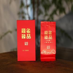 【高货品鉴】臻品·大红袍D10000|慧苑岩特级大红袍(8.33g*2泡)