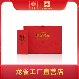 臻品·大红袍D10000|武夷慧苑岩特级大红袍 50g(8.33g*6泡)