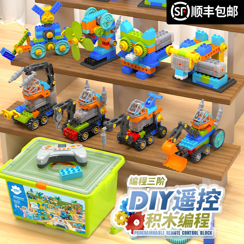 大颗粒编程齿轮工程积木