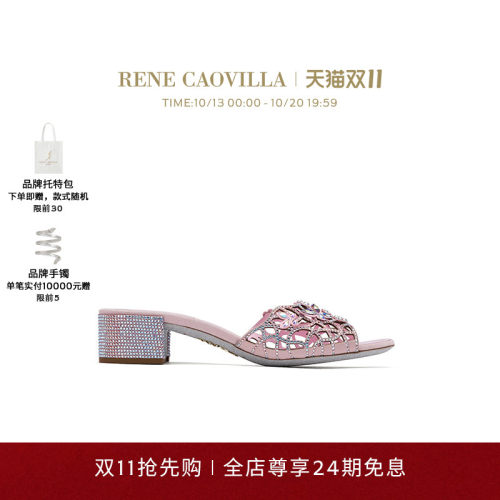 RENE CAOVILLA EDEN系列水钻女士粗跟凉鞋